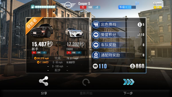 csr賽車2最新版圖5