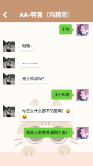 姐姐快递来了游戏最新版1