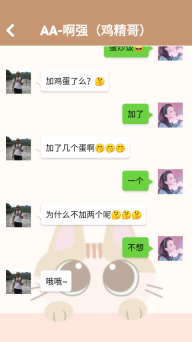 姐姐快递来了游戏最新版2