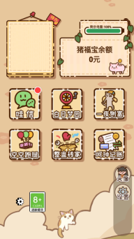 姐姐快递来了游戏最新版4