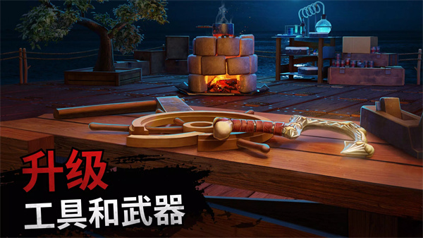 筏子上的生存中文版-图2