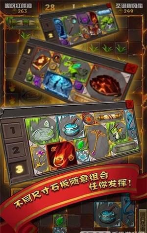 魔法石板1