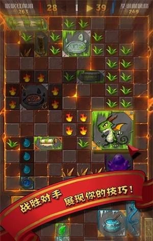 魔法石板2
