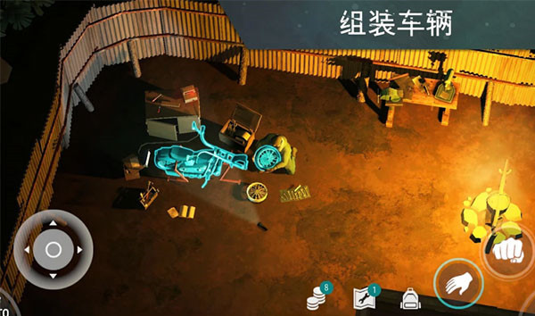地球末日生存内购版图3
