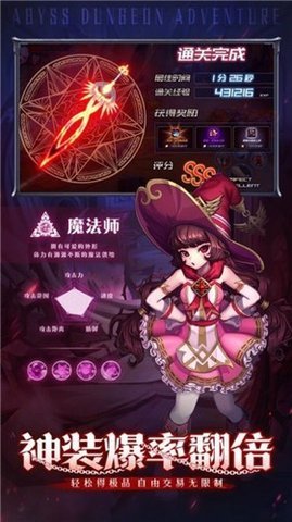 地城勇者(1)