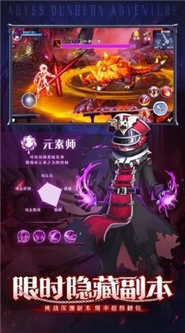 地城勇者(2)