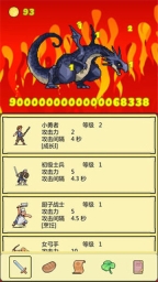 打BOSS新吉祥版图2