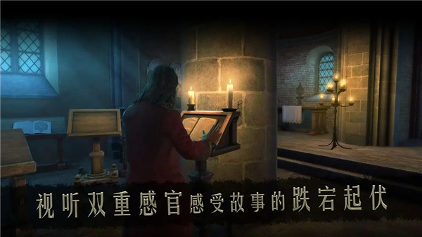 达芬奇密室2汉化免费版1