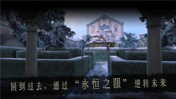 达芬奇密室2汉化免费版3