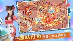 中餐厅内购 v1.3.7 安卓版-图4