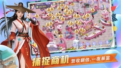 中餐厅内购 v1.3.7 安卓版-图5