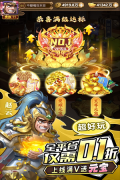 城池攻坚战一折平台版图2