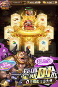城池攻坚战一折平台版图3
