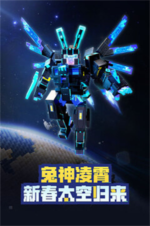 我的世界测试版-图4