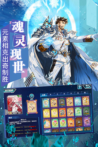 斗罗大陆3龙王传说单机版1