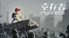 幸存者危城黑俠APK科技直裝版圖4