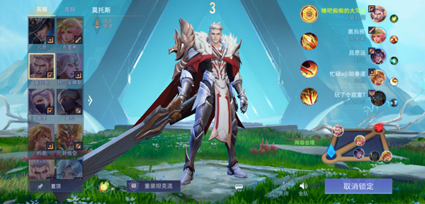 Arena of Valor先行服最新版图2