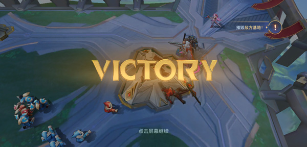 Arena of Valor先行服最新版图4