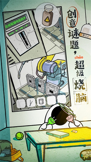 房間的秘密2起點最新版圖1