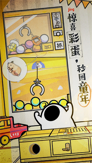 房間的秘密2起點最新版圖2