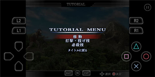 奥特曼格斗进化重生解锁全部人物版3