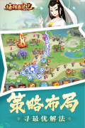 塔防西游记华为版-图2