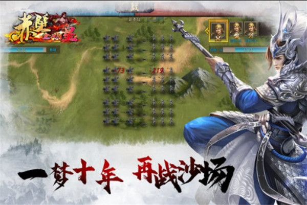 赤壁全明星安卓 v7.0.11010(福利礼包码) 最新版图1