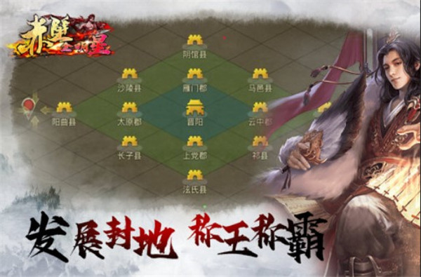 赤壁全明星安卓 v7.0.11010(福利礼包码) 最新版图2