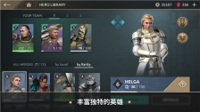 暗影格斗传奇战场 v1.3.10 安卓版-图5