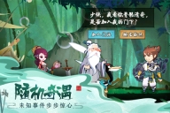 古今江湖腾讯版(1)