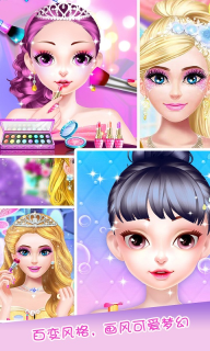 派对女王最新版图1