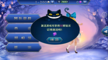 愛麗絲快跑最新版圖1