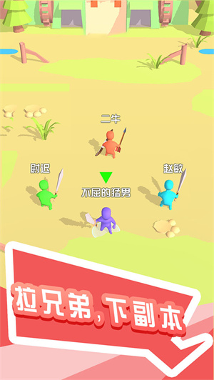打怪我贼溜游戏 v1.3.0 图1