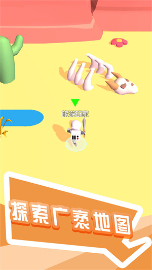 打怪我贼溜游戏 v1.3.0 图2