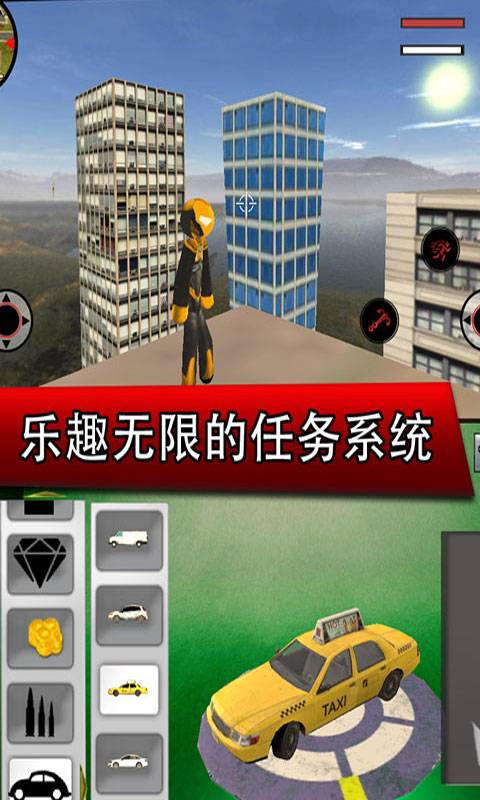 钢铁侠城市英雄游戏 v2.2 安卓版2
