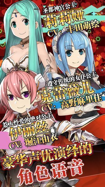 超傷害公主修改版圖3