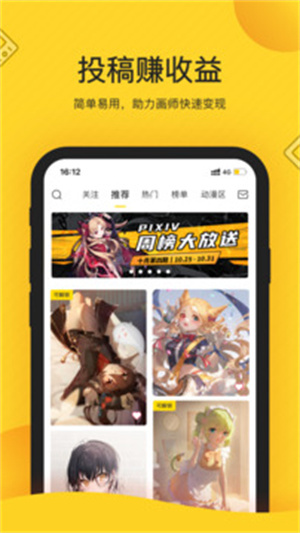 触站ai绘画 v1.34.9 安卓版
