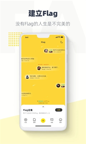 脸疼 v3.9.1 安卓版