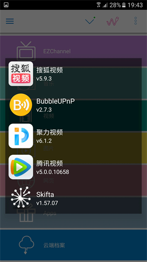 EZCast安卓投屏 v2.14.0.1316-noad 安卓版