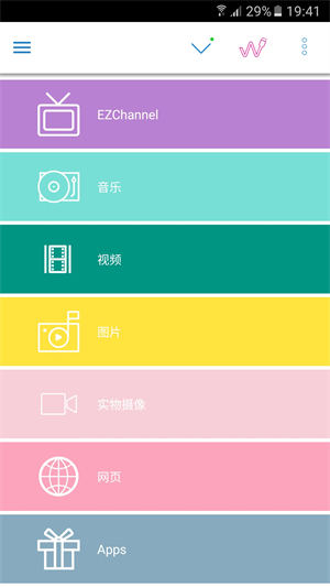 EZCast安卓投屏 v2.14.0.1316-noad 安卓版