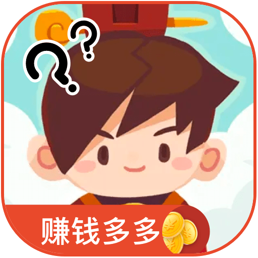瘋狂成語(yǔ)賺錢