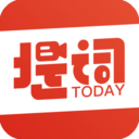 今日提词 V1.2
