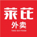莱芘外卖 V1.0.3