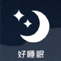 潮汐睡眠音乐 V1.1.3