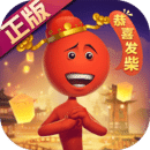 逗斗火柴人 v4.5.0.78829 安卓版 