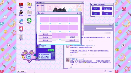 主播女孩重度依賴官方版