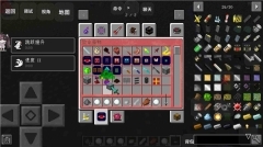 我的世界惊变100天单机版图3