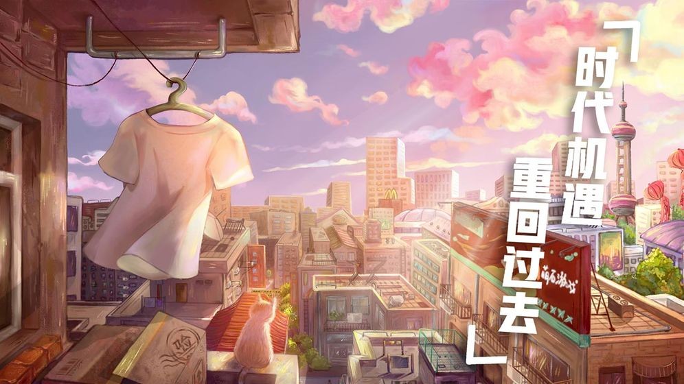 死宅天使家族中文版图1