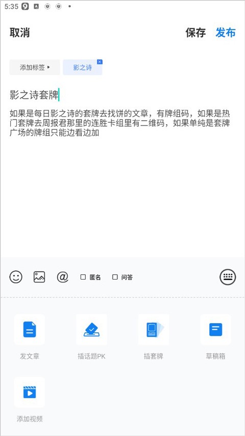 旅法師營地7.0.5圖3