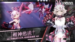 交错战线手机版图3